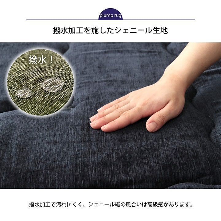こたつ敷 カーペット ラグ ふっくら 撥水モデルノ 130×190cm 【公式通販】
