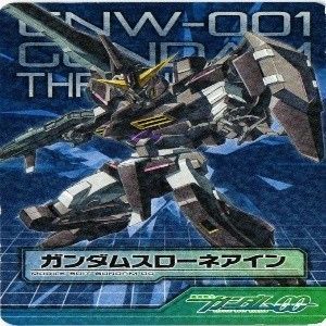 fy13 mj-4 00ガンダム ダブルオー セラヴィガンダム ガンダム fy13 mj-4 00ガンダム ダブルオー セラヴィガンダム ガンダム