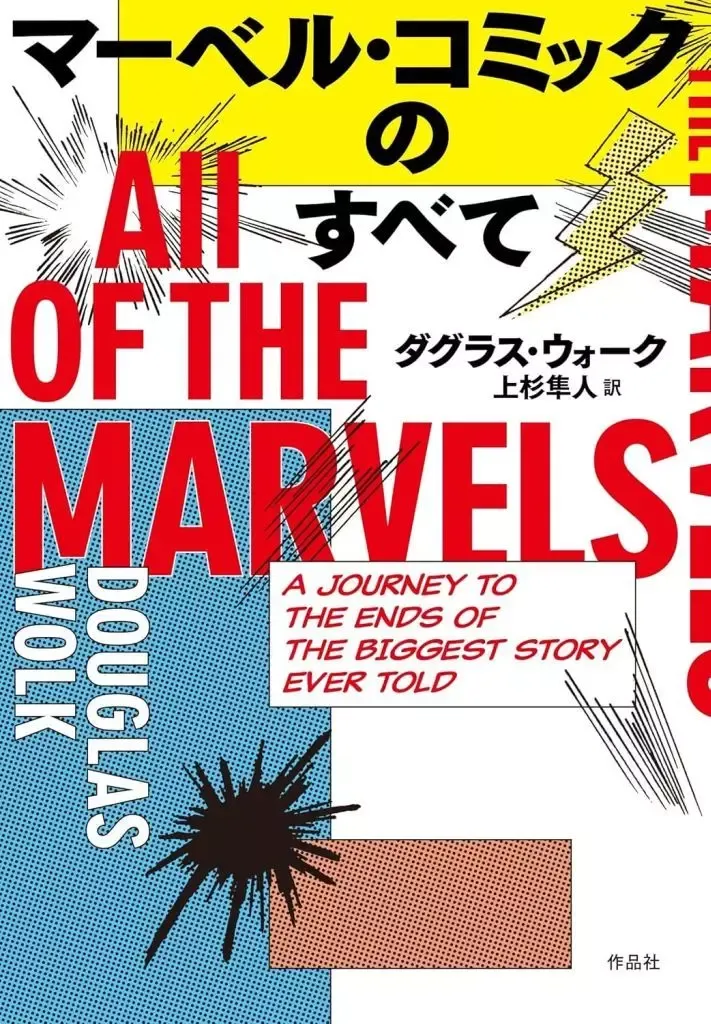 2026年最新】mcu レコードの人気アイテム - メルカリ