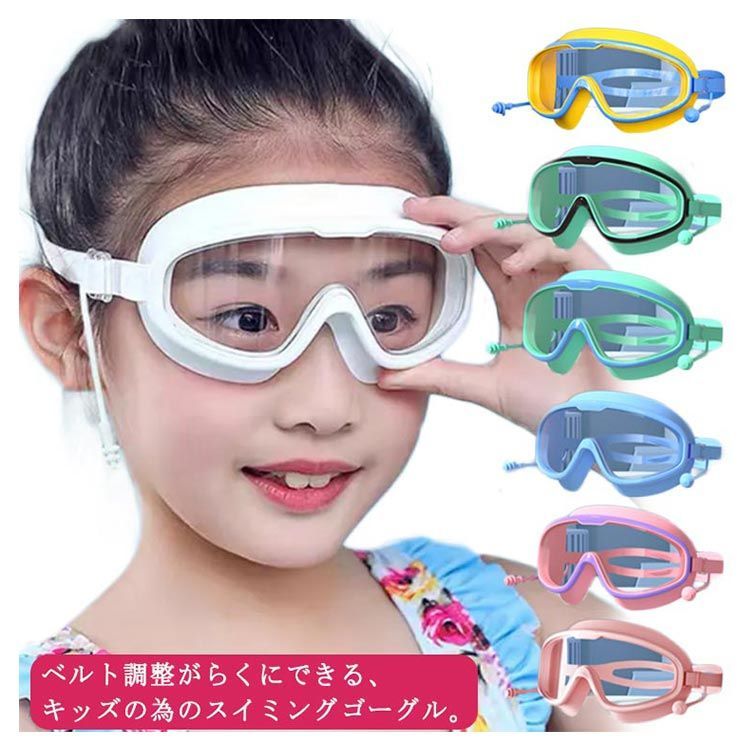 上下セット　ゴーグルも付きます！！！！　全部新品です 上下セット ゴーグルも付きます！！！！ 全部新品です