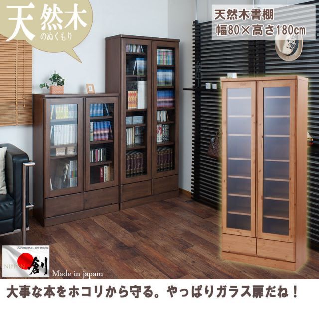 リニューアル