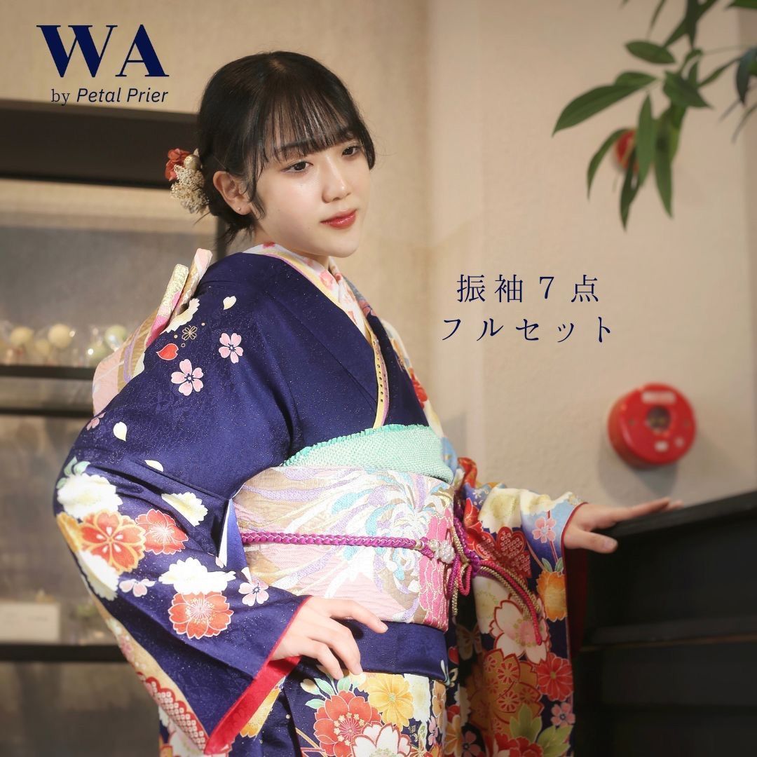 成人式 振袖一式フルセット Mサイズ 紫 クーポン利用で1000円OFF →