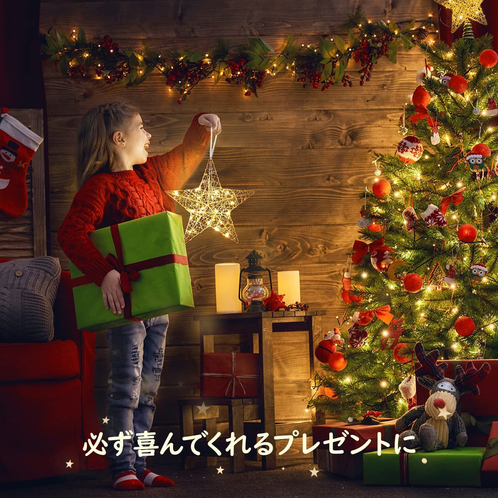 クリスマスツリー　イルミネーション　LED デコレーション　クリスマス 楽天市場】【ランキング1位】 公式 shesay LEDデコレーション