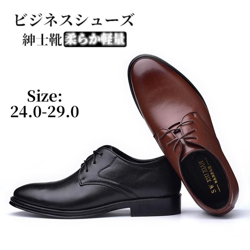 新品未使用 ビジネスシューズ メンズ 革靴 男士鞋 高級レザー 紳士靴 通気 防水 ウォーキング 歩きやすい 防滑 幅広 レジェンドクラシック  おしゃれ ドレスシューズ 成人式 kkk - メルカリ