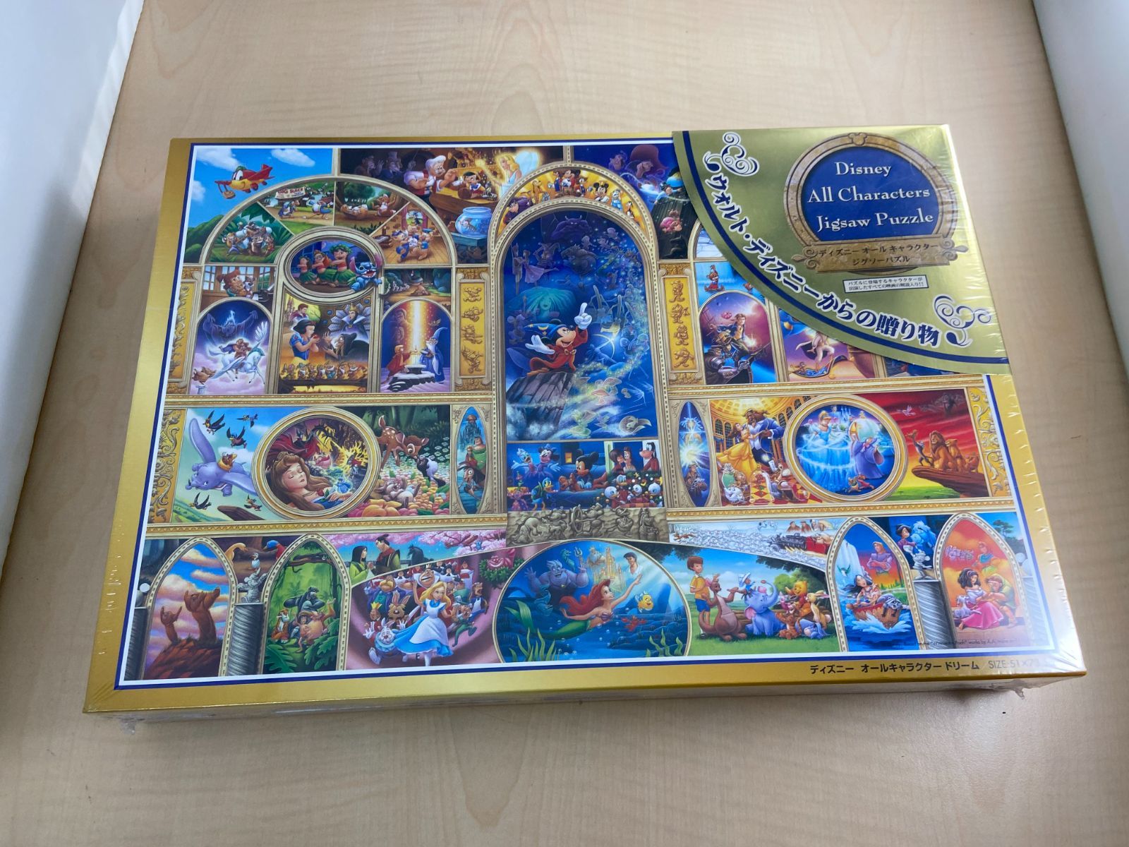 1000ピース ジグソーパズル ディズニーオールキャラクター