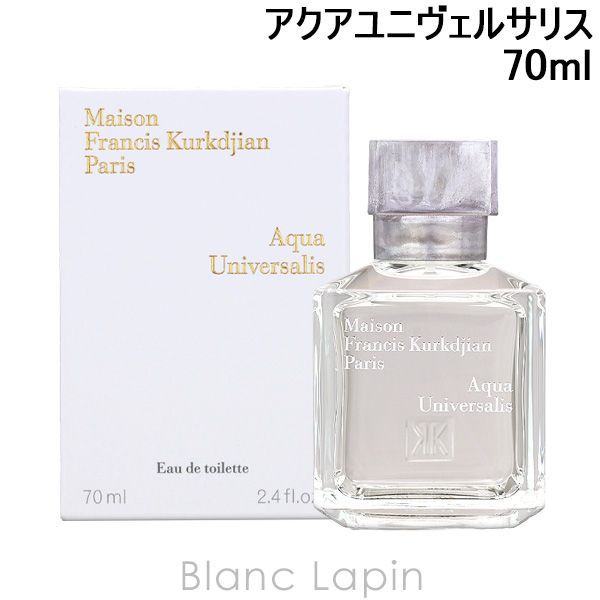 アクアユニヴェルサリス70ml 楽天市場】メゾン フランシス クルジャン