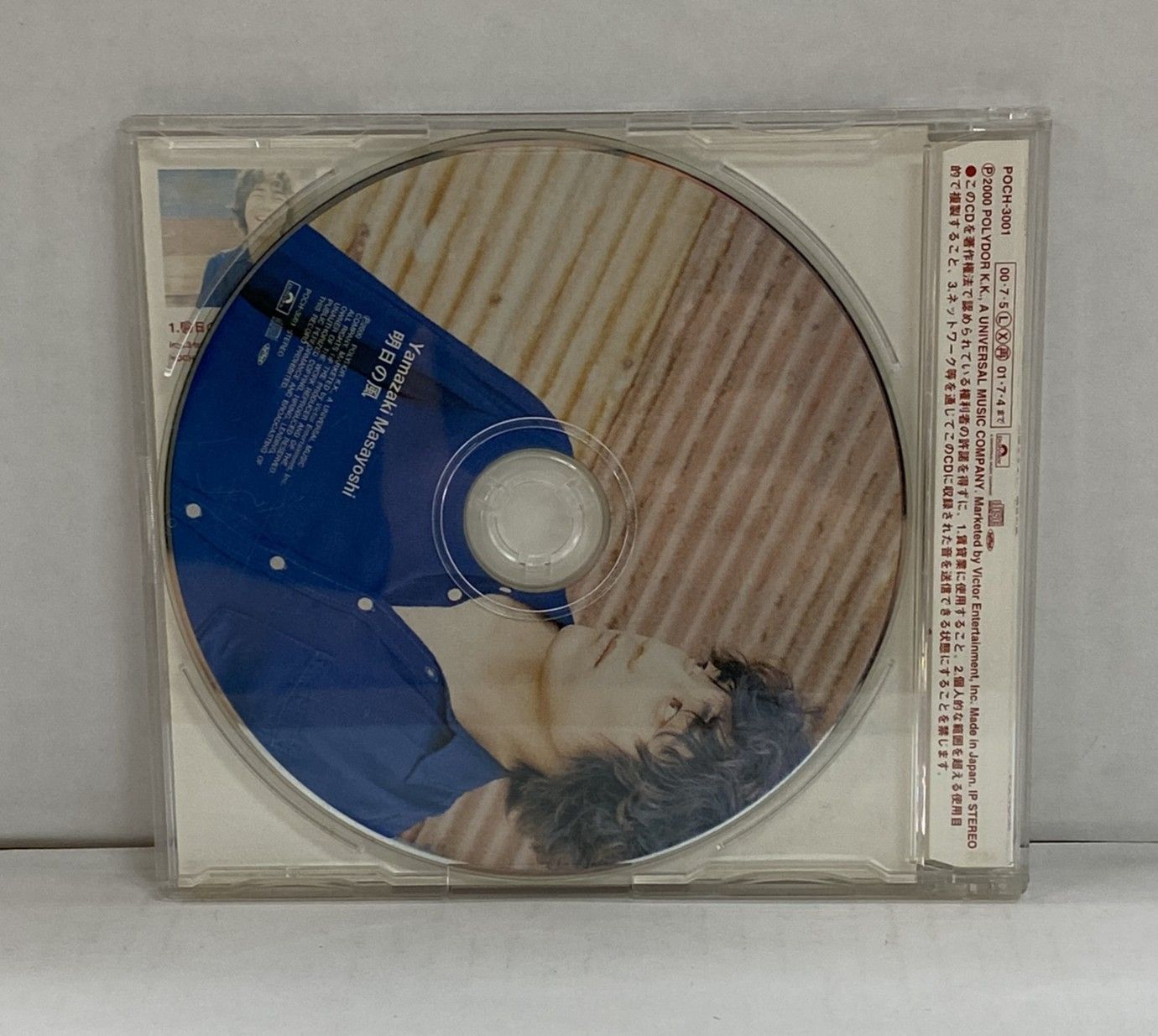 ミオヤマザキ CD DVDまとめ売り 2025年最新】ミオヤマザキ dvdの人気アイテム - メルカリ