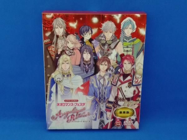 ライブビデオ ネオロマンス・フェスタ アンジェリーク ルトゥール 豪華版 [DVD] Amazon.co.jp: ライブビデオ ネオロマンス・フェスタ ネオ
