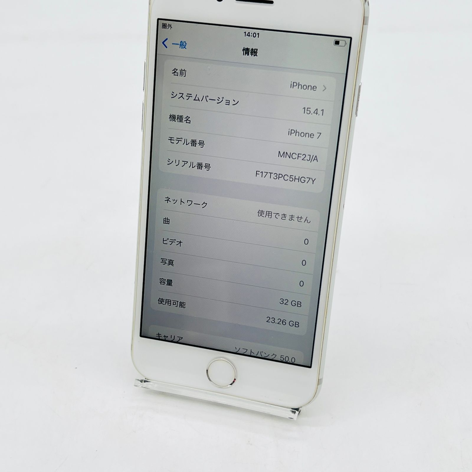 iPhone7 シルバー32G バッテリー91% iPhone6plus 本体 64GB シルバー