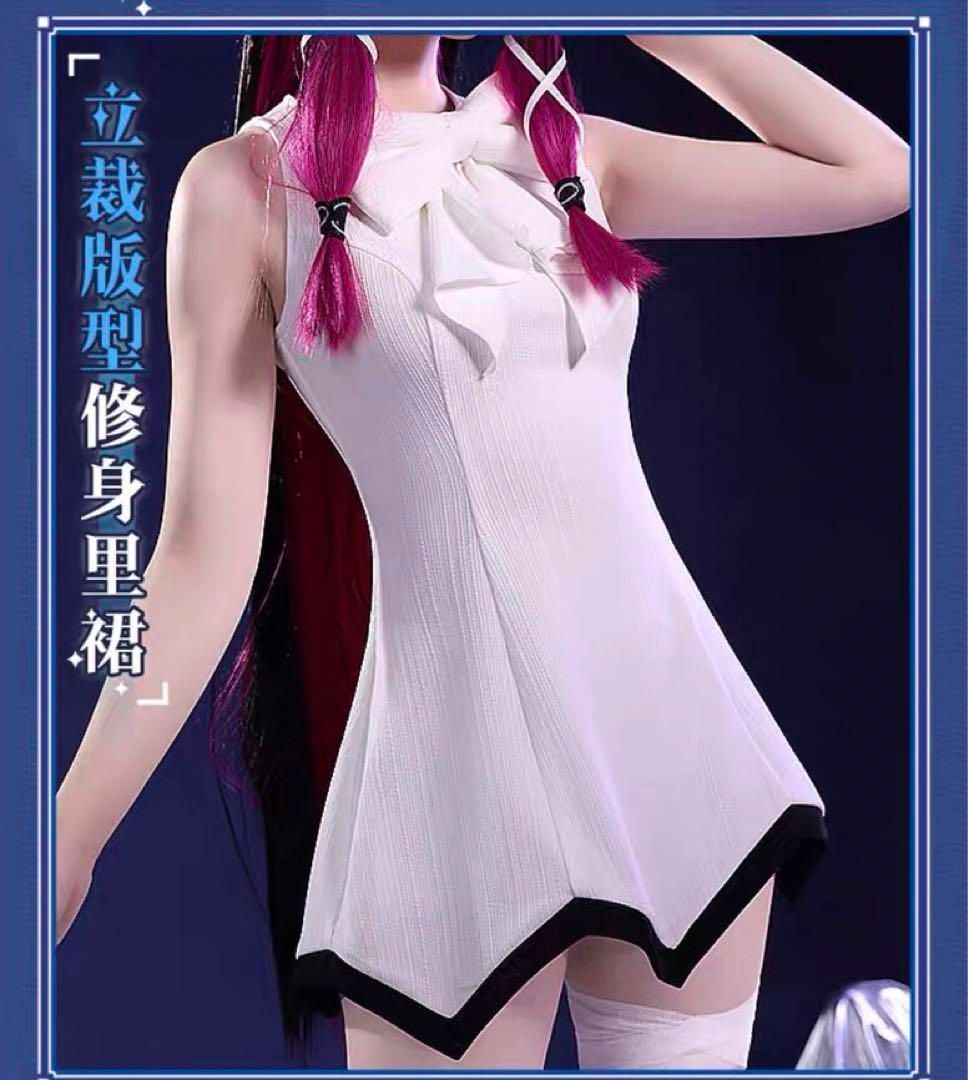 三分妄想 原神 ファデュイ 少女 コロンビーナ マント＋衣装※ウィッグ追加可