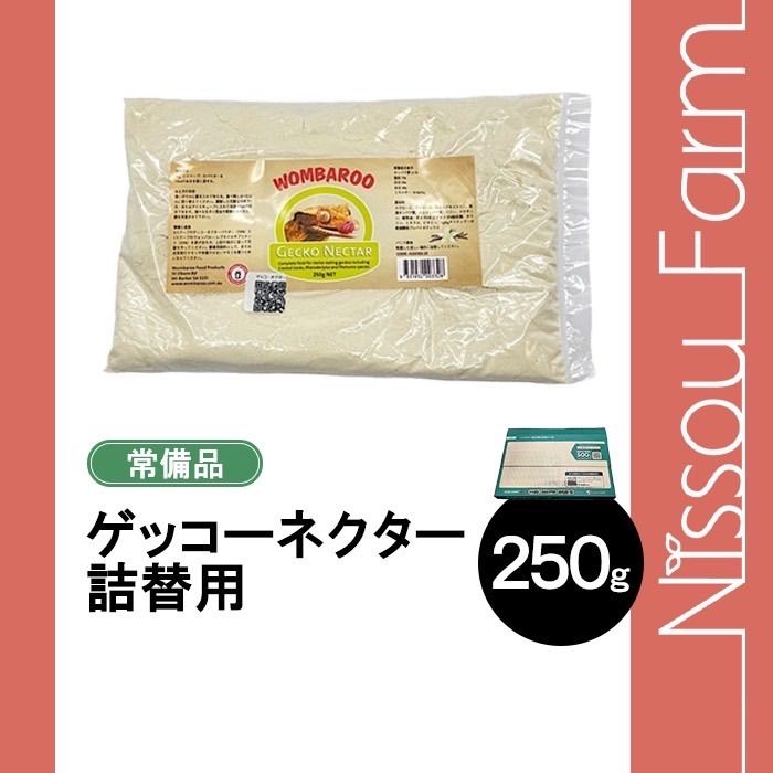 日本クレア CMS-1M 10kg×2袋 マーモセット、モモンガフード 日本