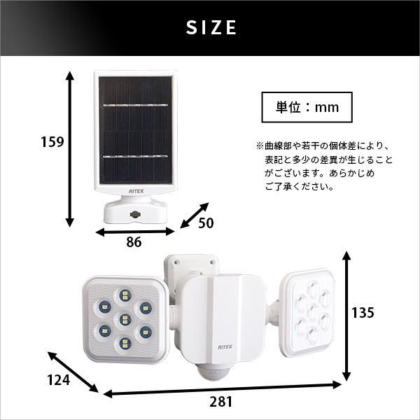 高反応 照明