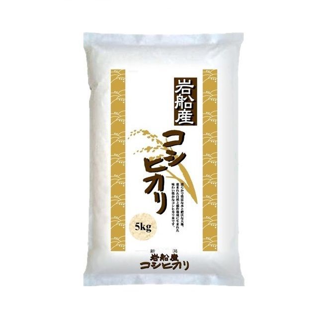 ☆新米☆＜令和5年産・2023年産＞新潟　こめや丸七　岩船産コシヒカリ5kg　A006　メルカリ