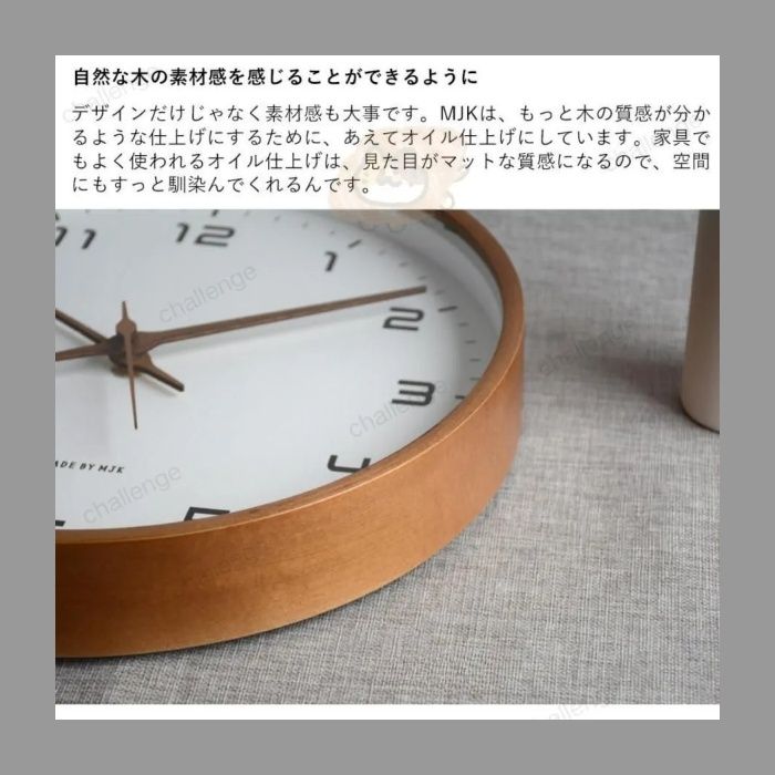 ナチュラル