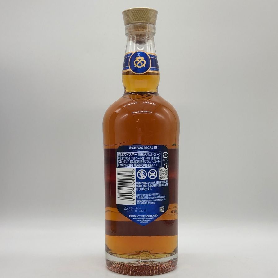 シーバスリーガル 18年 ゴールドシグネチャー 700ml 40%【V4