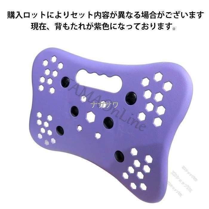 脚6段調整 餌~道具置き付き