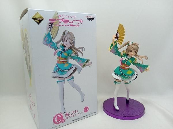 一番くじプレミアム ラブライブ! The School Idol Movie C賞 南ことり プレミアムフィギュア Amazon.co.jp: 一番くじプレミアム ラブライブ! The School Idol