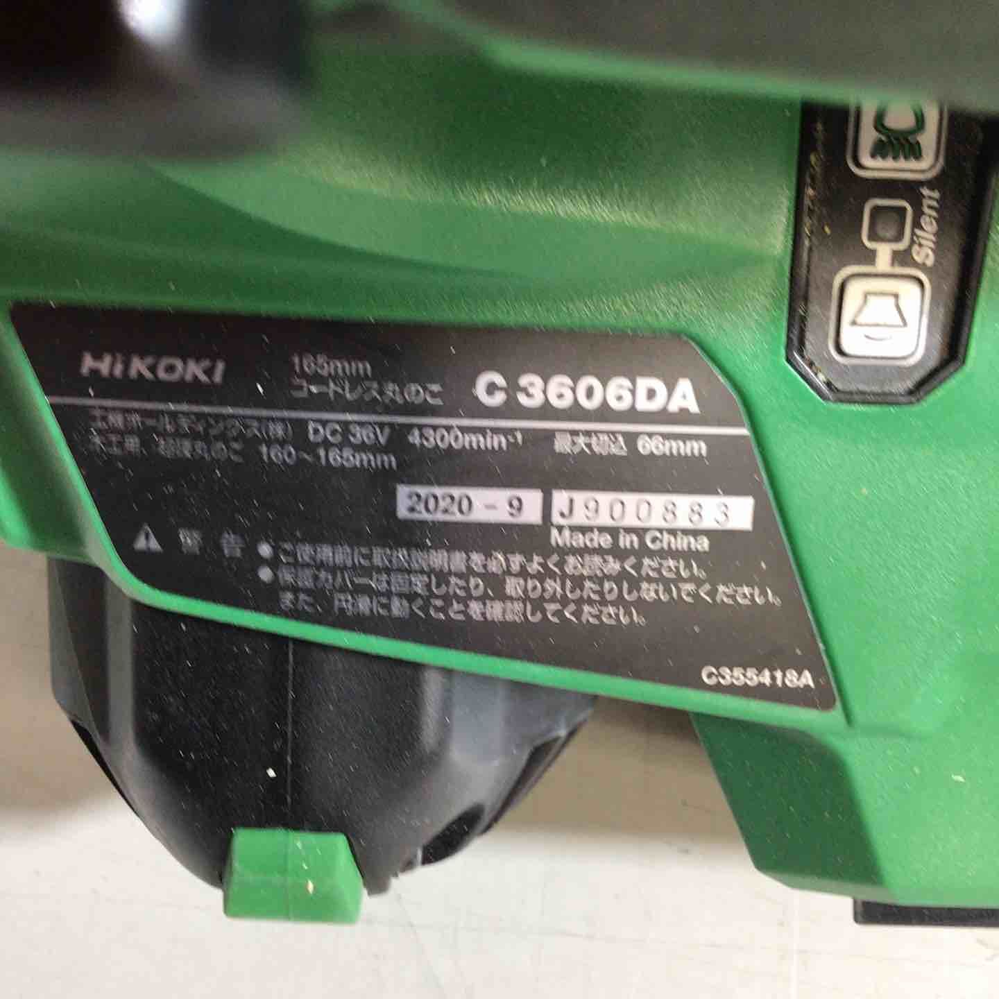 C3606DA 2XP