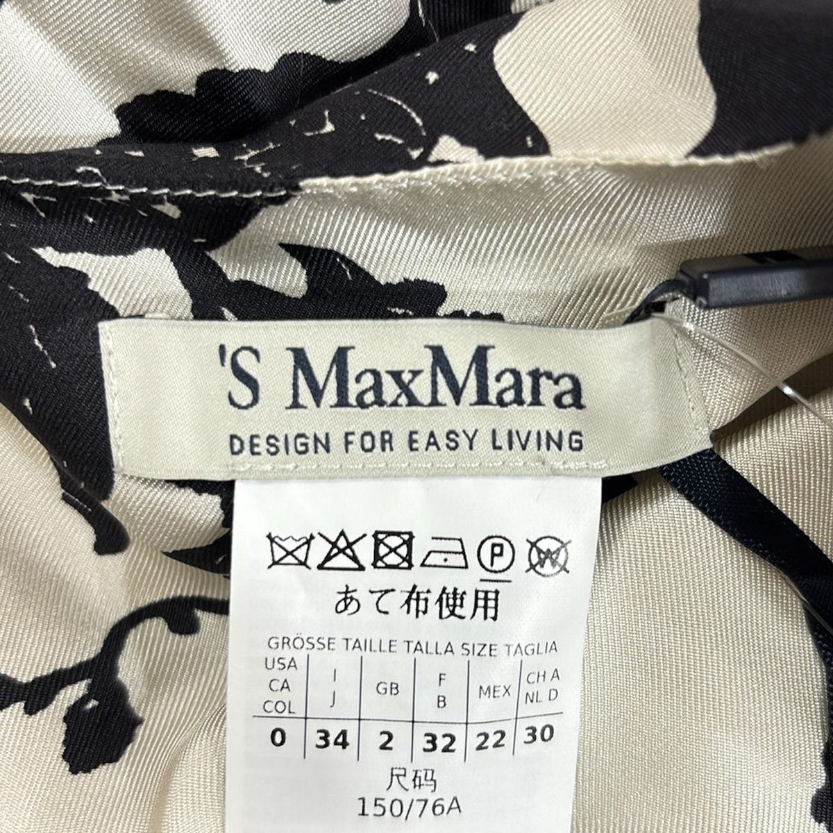 Max Mara STUDIO マックスマーラ 希少 ワンピース サイズ34 S Max Mara(マックスマーラ) ワンピース サイズ34 XS レディース