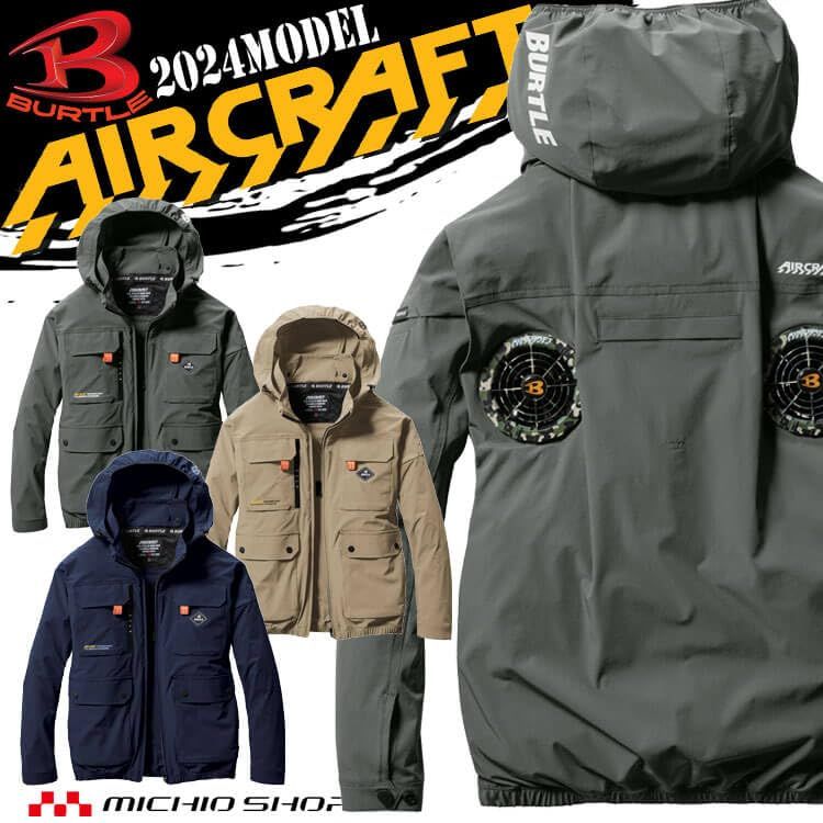 AC2031 AIRCRAFT