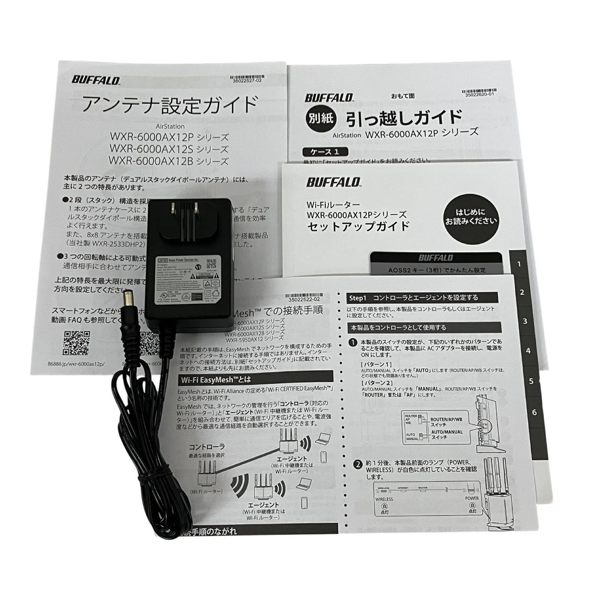 BUFFALO WXR-6000AX12P N Wi-Fiルーター T10517032