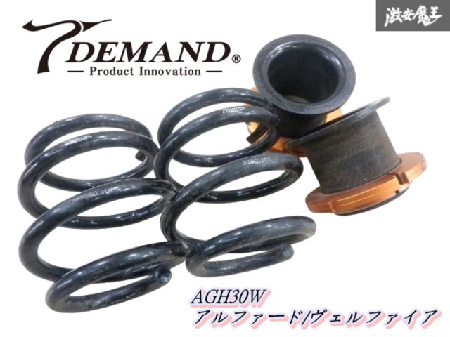 T-DEMAND ティーディメンド AGH30W 30系 アルファード ヴェル