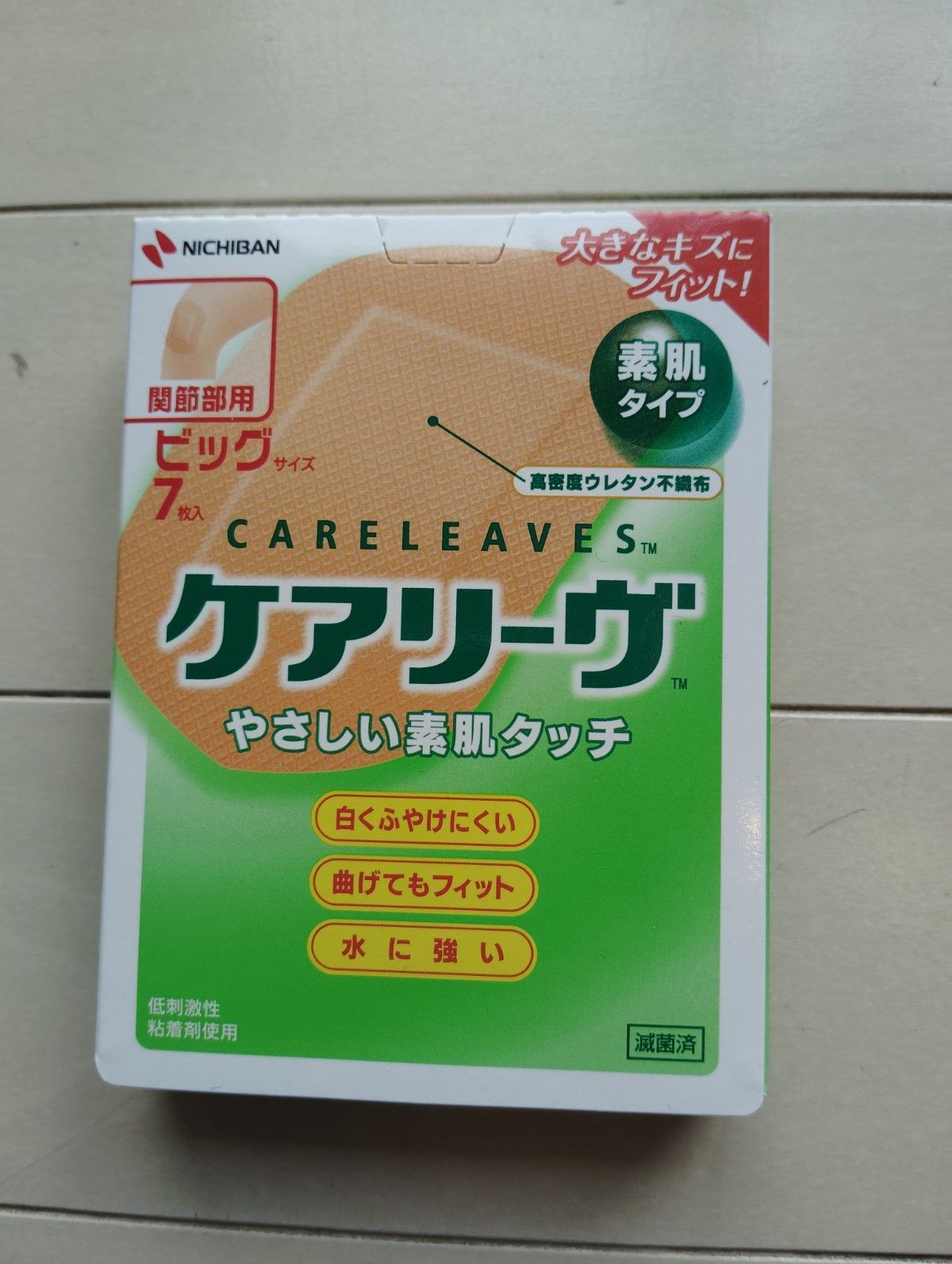 5箱 まとめ買い