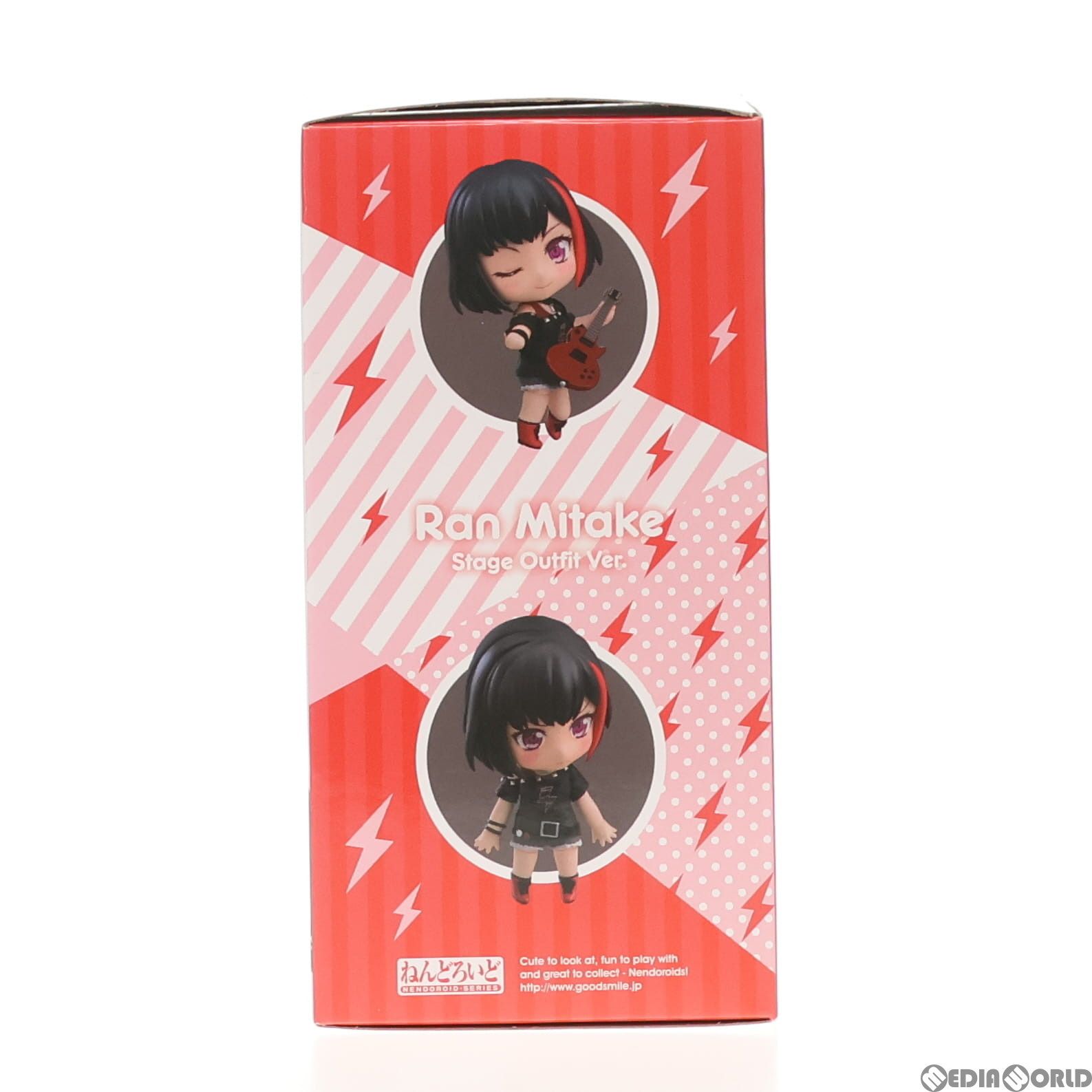 ゲーマーズ購入特典付属 ねんどろいど 1153 美竹蘭(みたけらん