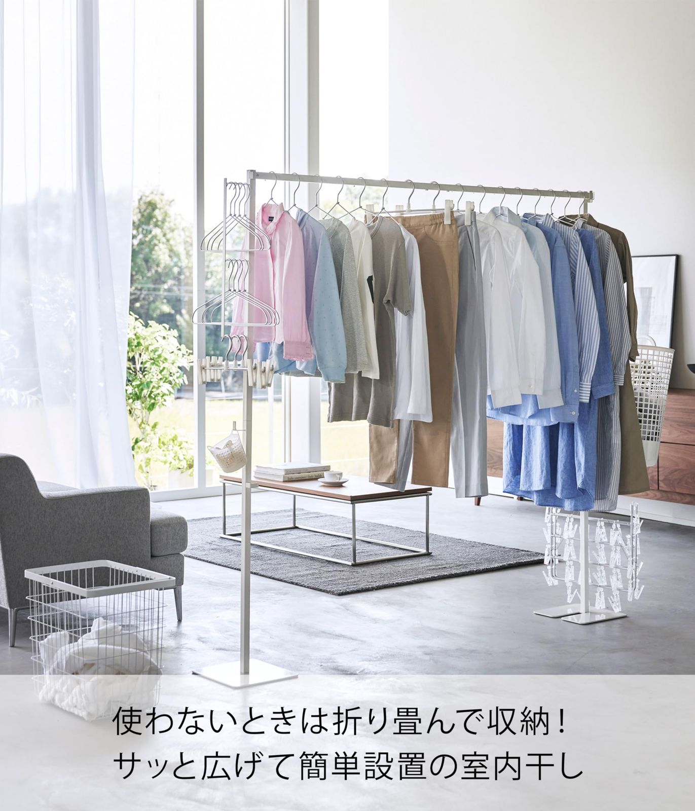 折り畳み 室内物干し 山崎実業 Yamazaki ホワイト 使用時 約W175×D25×H160cm タワー tower 洗濯物干し コンパクトに収納できる 組み立て簡単 6619 SKLAD-KIRPICHA_RU