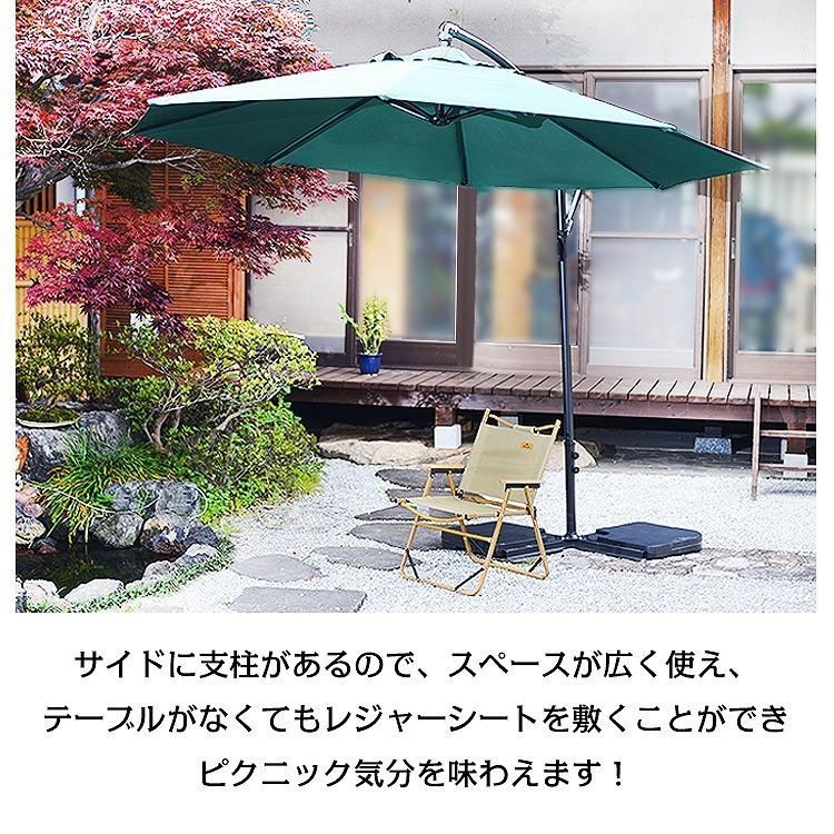 日除け