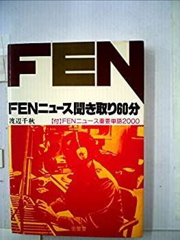 中古】 二輪免許技能試験完全合格 減点方式による実戦ポイント