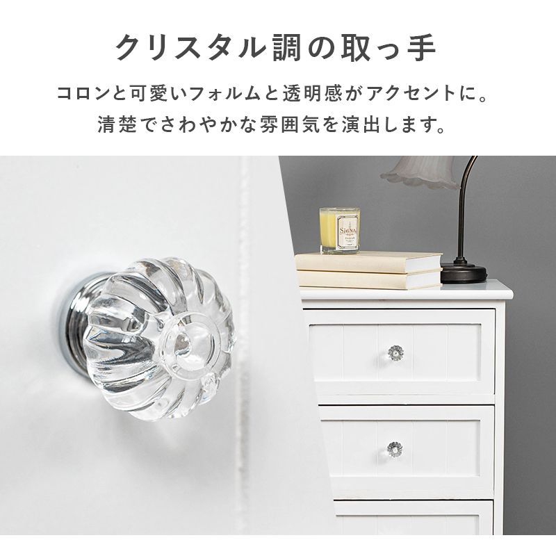 完成品