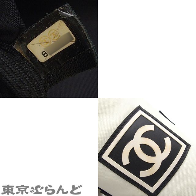 シャネル CHANEL ボトルホルダー ホワイトxブラック スポーツ