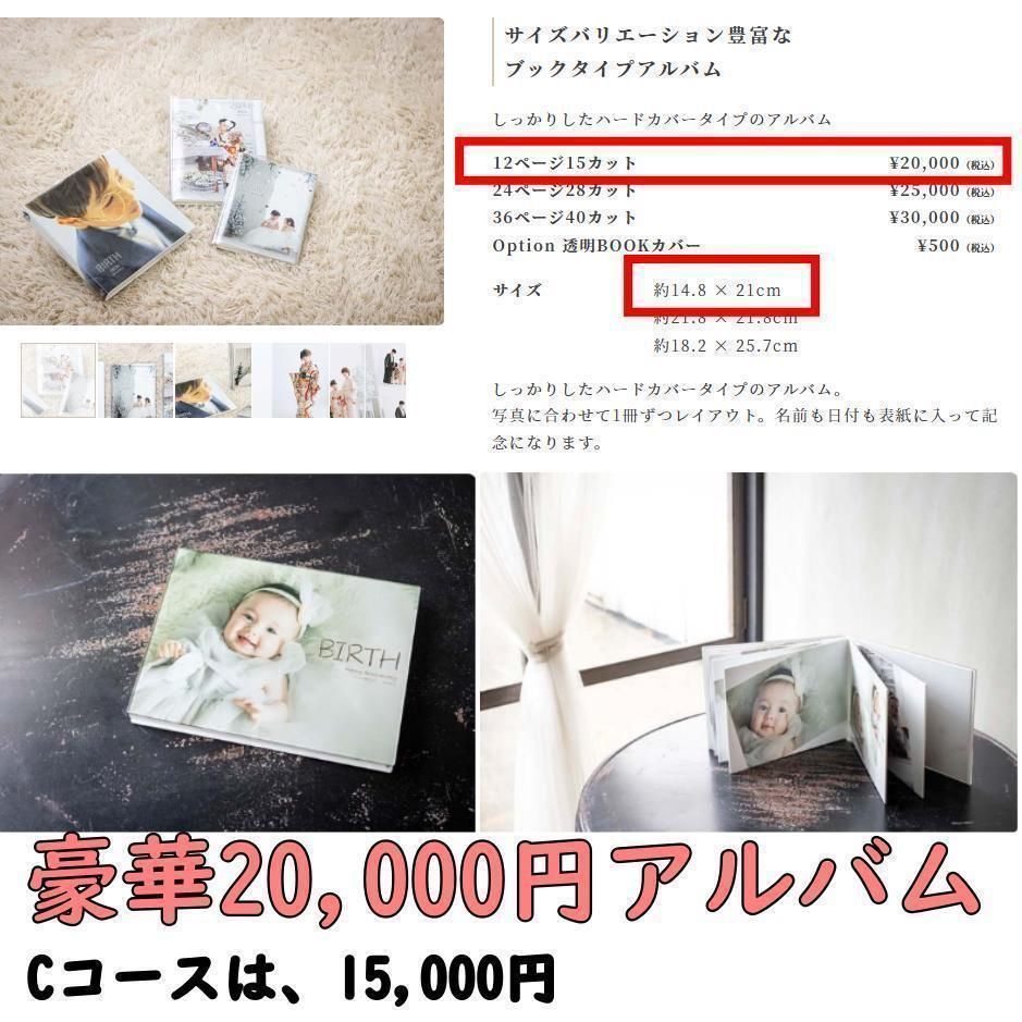 最安値】スタジオARC スタジオアーク フォト券 撮影券 フォト