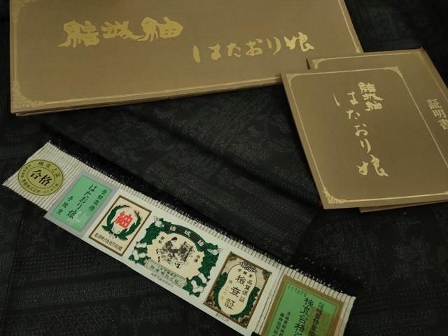 平和屋着物 上 結城紬 奥順謹製 はたおり娘 手緒里 100亀甲 霞草花文 松坂屋扱い 証紙 証明書付き DZAA9381kh5