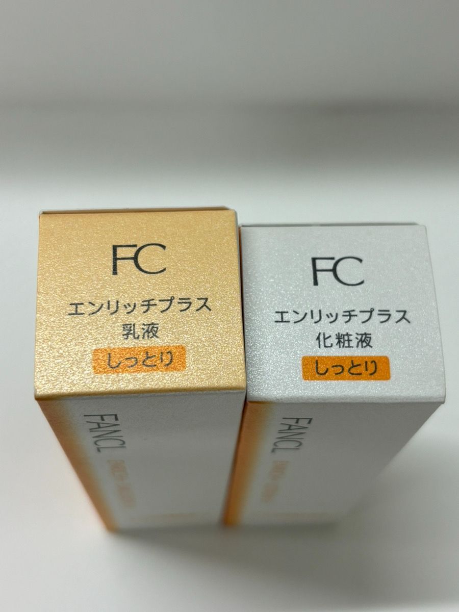 V471 FANCL ファンケル エンリッチプラス 乳液《しっとり》30ml