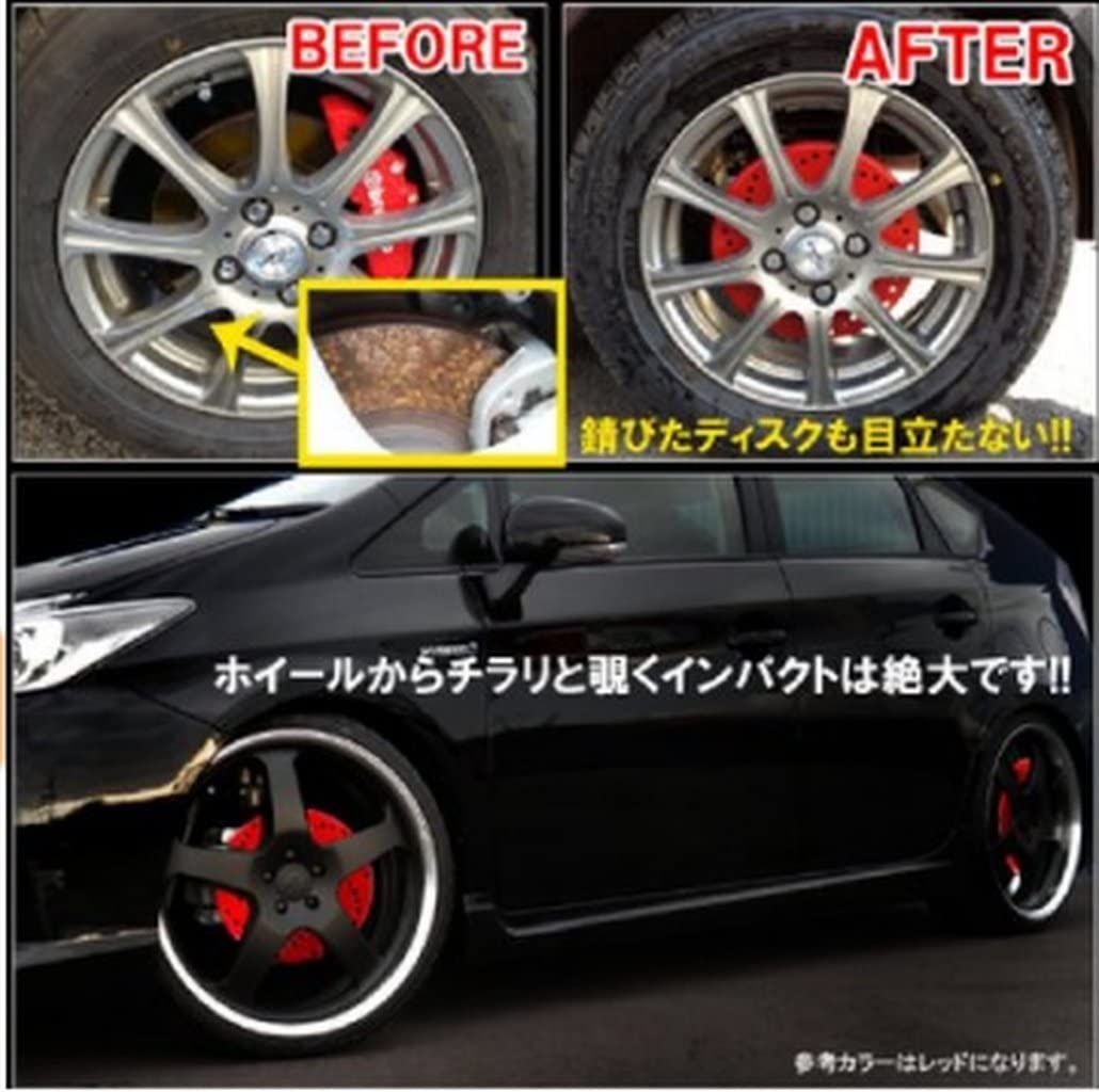 ダミー ディスク ブレーキ ローター 2枚セット ワゴン車 ミニバン カスタム車 等 4穴 5穴 対応 ブレーキローター カバー ブレーキカバー  ドラムブレーキカバー ディスクブレーキローターカバー ブレーキローターカバー 誕生日 記念日 select ギフト - メルカリ