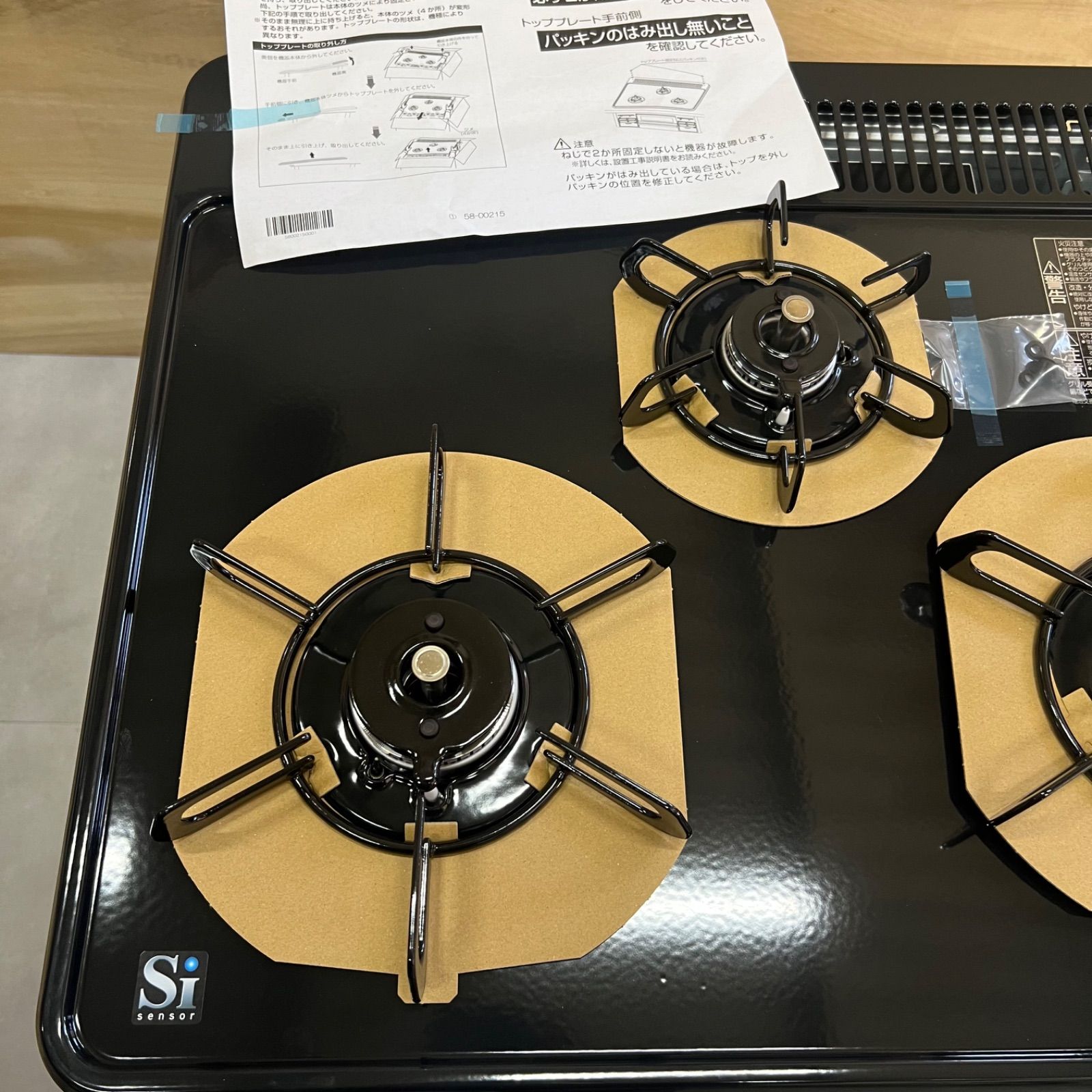 ホーロートップ