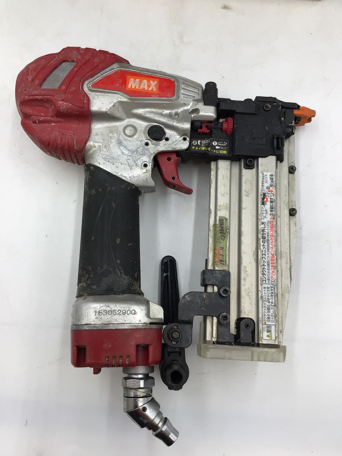 品 MAX|マックス 常圧ピンネイラ TA-250P2D IT9Y0CL1JL17 エコツール豊田インター店 M02 HRDEVELOPMENT_JP