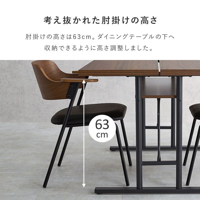 デザインチェア 椅子