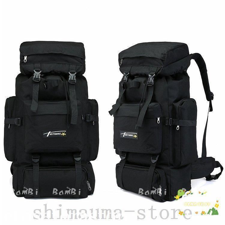 70Lメンズレディースリュックサック大容量登山用リュック