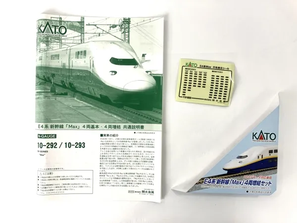 KATO 10-292 10-293 E4系 新幹線 Max 8両セット 鉄道模型 N 中古