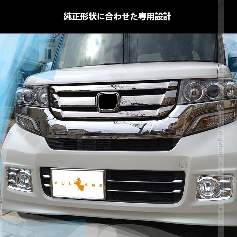 JF1 JF2前期N BOXカスタム純正フロントバンパーグリル アッパー ラジエーター 71122-TY0A-N010-M1 71121-TY0-N010-M1 赤字超特価，2025 ホンダ N-BOXカスタム JF1⁄JF2 前期 純正