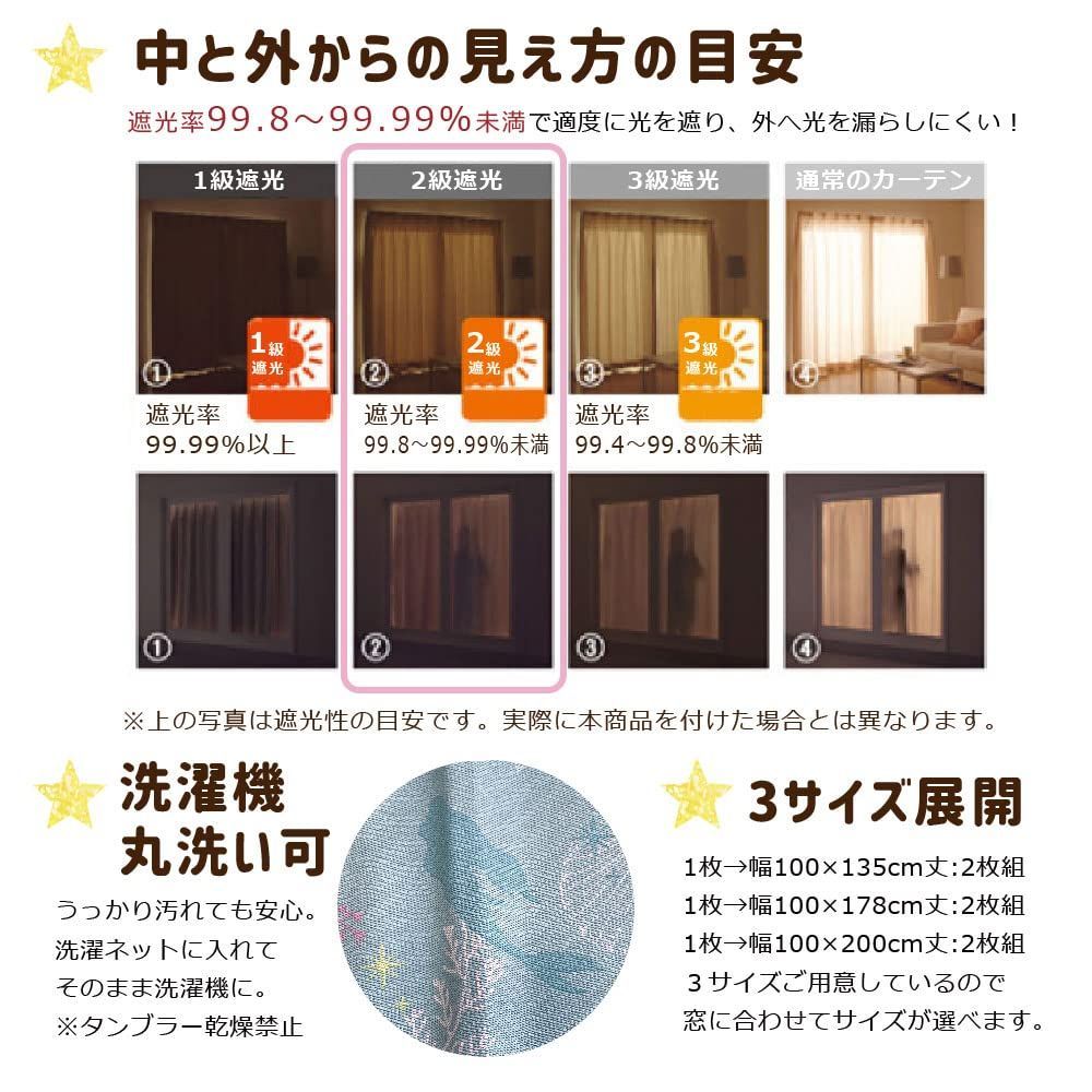 2級