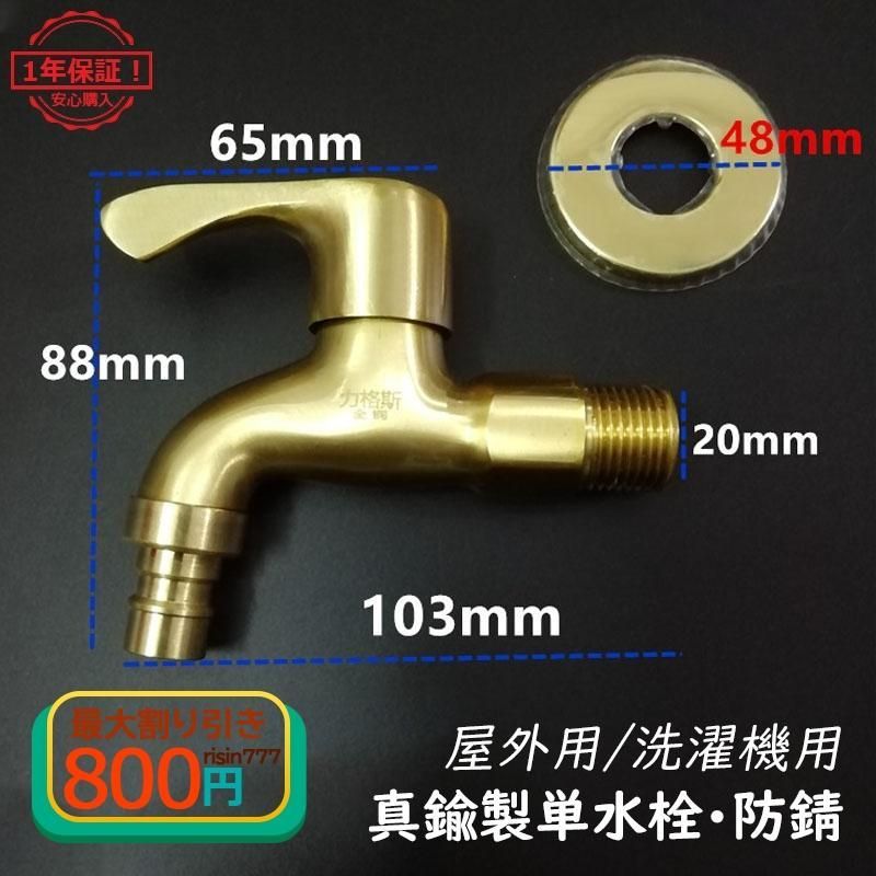 キッチン水栓 混合水栓 SANEI蛇口 K87112ETJV-V2S シルバー SANEI