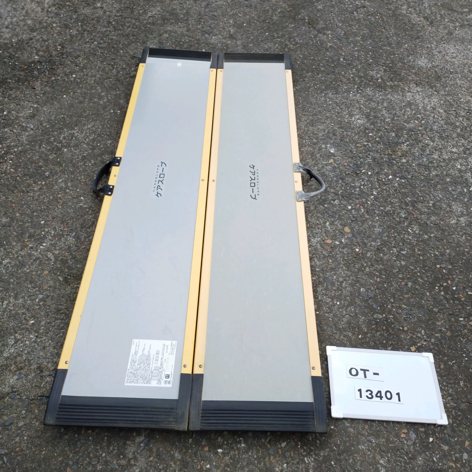 福祉用具 介護用品