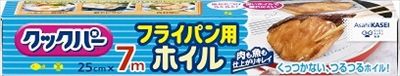 まとめ買い-30点セット クックパー フライパン用ホイル 25cm×7m 旭化成ホームプロダクツ アルミホイル