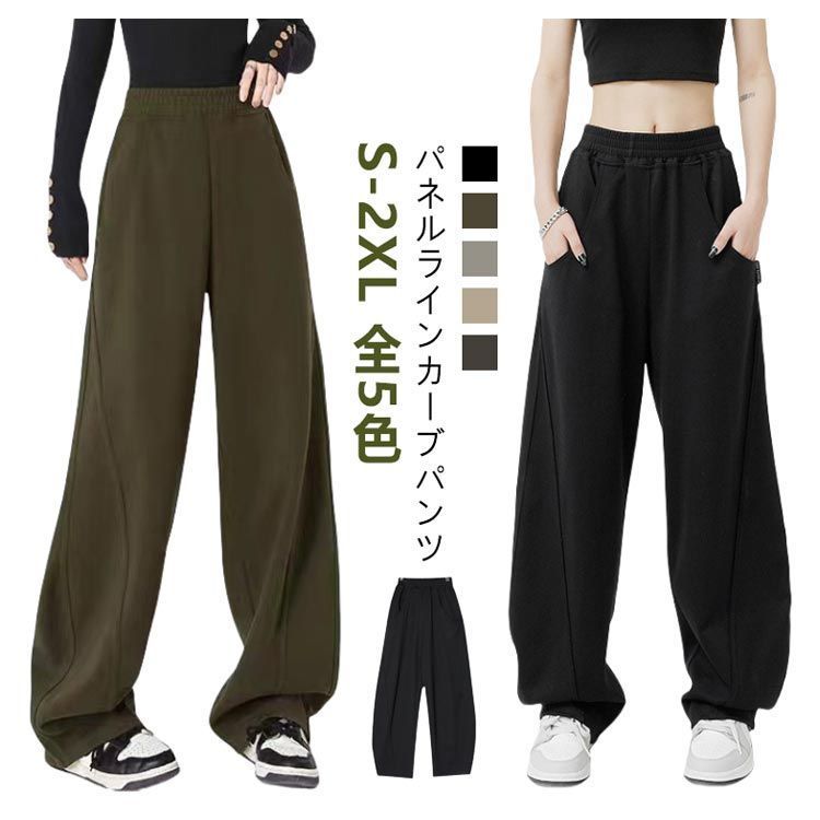 S-2XL ワイド カーブパンツ レディース 秋冬 パンツ ワイド