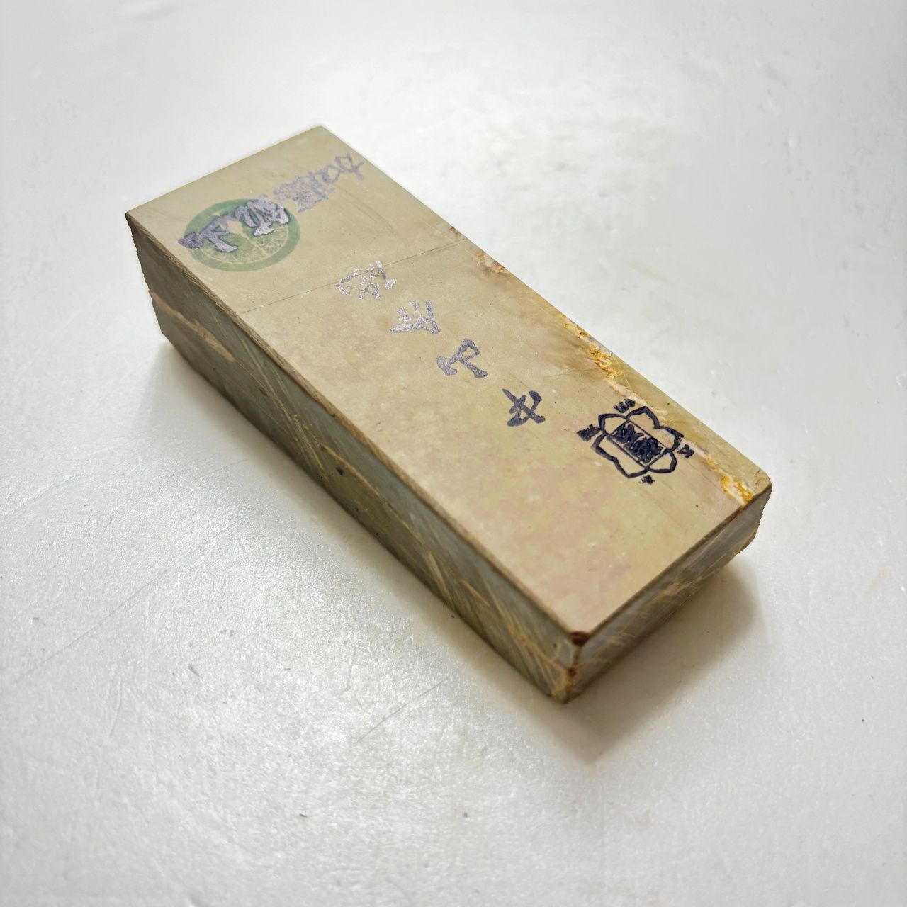 天然砥石