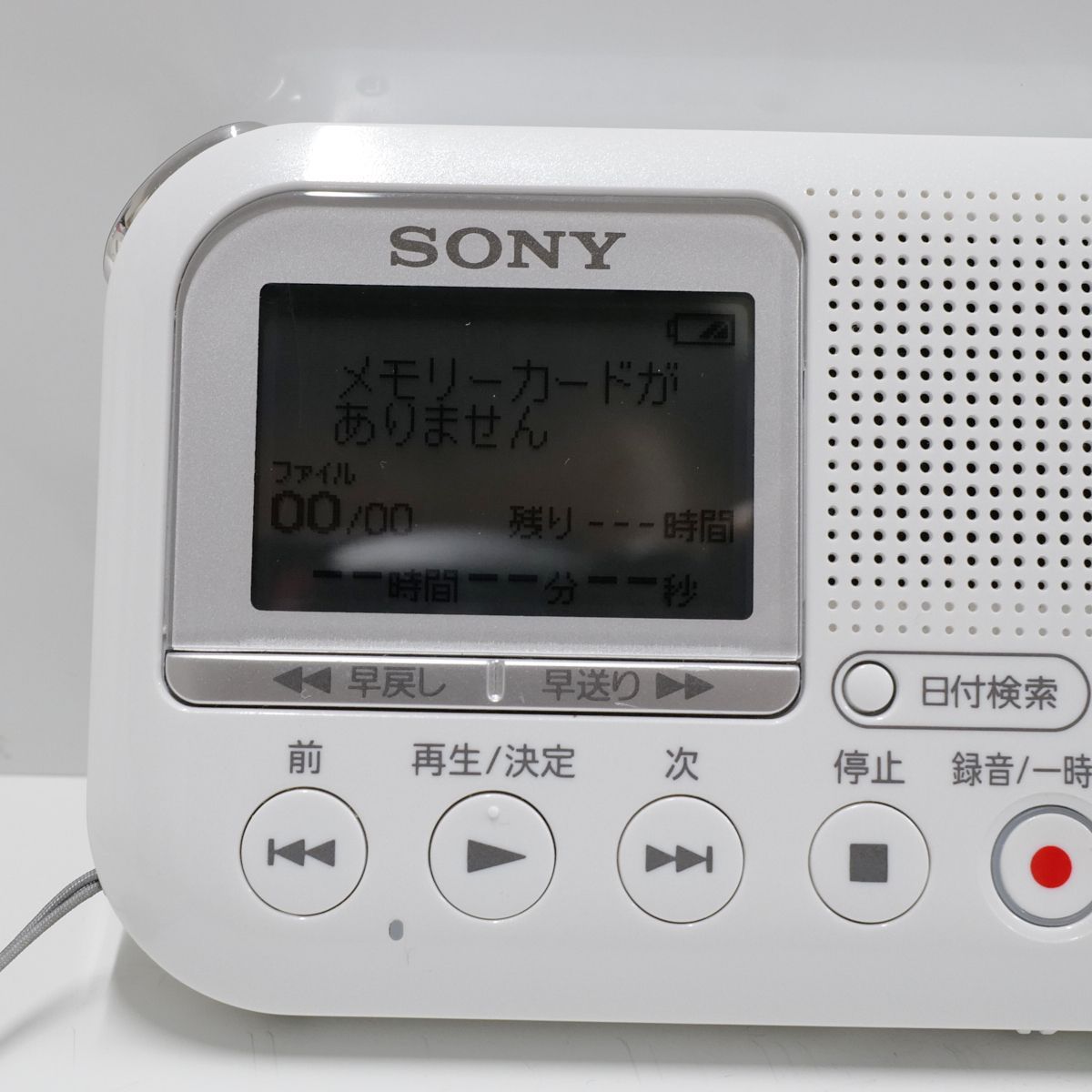 SONY ICD-LX31 SDカードレコーダー USED美品 録音 メモリーカード